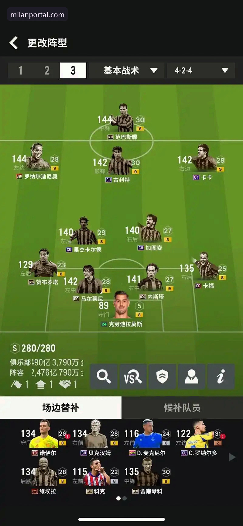 米兰体育平台球迷社区实用指南：从注册到深度互动的必备知识