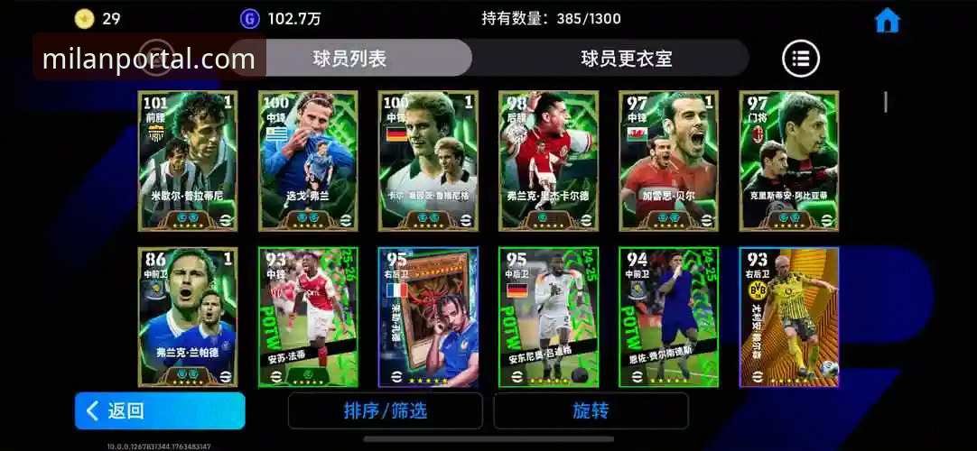 米兰官网电脑版 米兰体育平台电脑版实用指南:从注册到深度参与的完整攻略