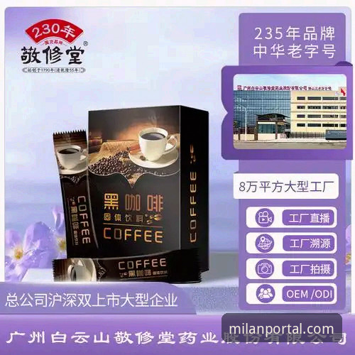 米兰官网APP手机版（v3.5.0）深度使用与趋势分析教程