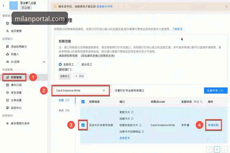 3步搞定米兰官网会员注册：一份实战派的无障碍操作指南