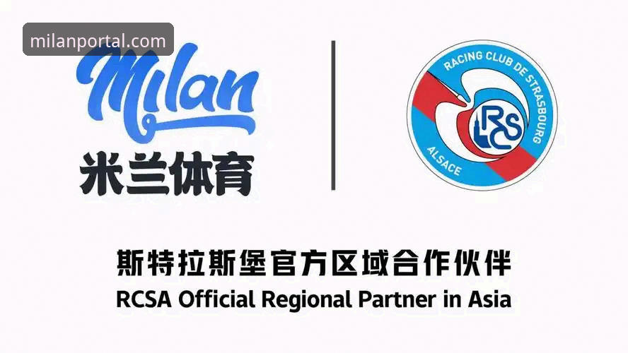 米兰体育平台官网会员注册与使用全教程